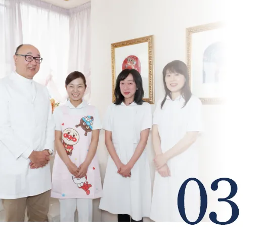 地元密着型の医療