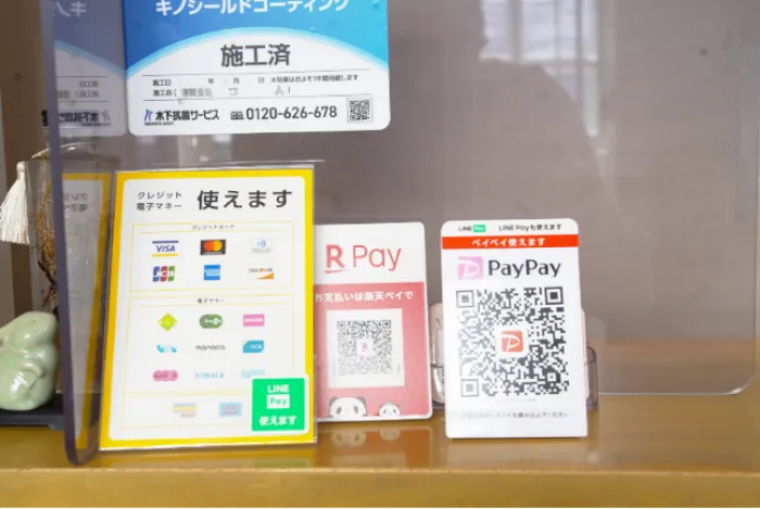 キャッシュレス決済