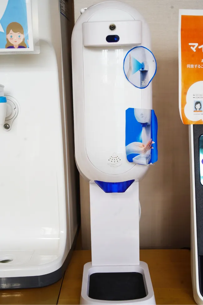 感染対策の徹底